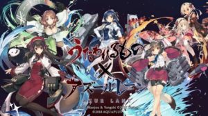 【朗報】アズレンさん、うたわれコラボしただけでセルラン9位まで上昇してしまう…
