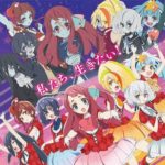 『ゾンビランドサガ』とかいう神アニメすこ