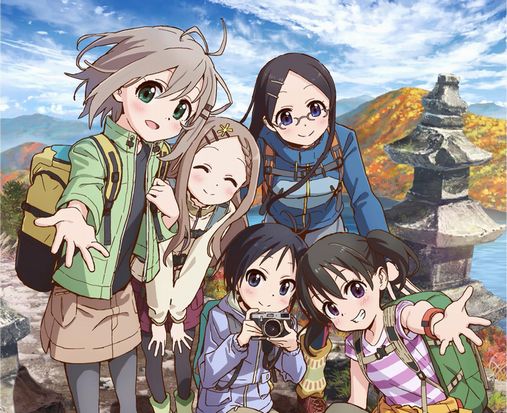 今更ながら ヤマノススメ 見終わったんやが いま速