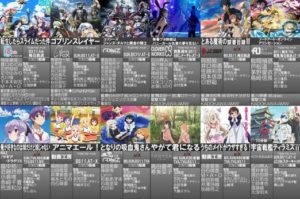 9月「禁書！SAO！スライム！」10月「ゴブスレ！グリッドマン！」11月「ゾンサガ！」
