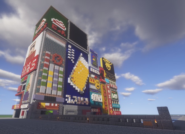 Minecraft マインクラフト ででっかい都市を作ってるんだけど見てほしい いま速