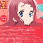 【悲報】 声優の本渡楓さん「ヒロインの立ち位置はゾンビランドサガが初めてだった」