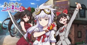 【悲報】ソシャゲ『あかねさす少女』、2019年1月31日でサービス終了ｗｗｗ