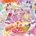 『HUGっと!プリキュア』とかいうハピチャと同列の評価を下された作品