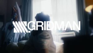 だからグリッドマンの最終回の最後の実写シーンってなんだったんだよ