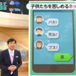 リアルでネットスラング使うやつwww