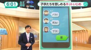 リアルでネットスラング使うやつwww