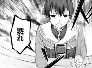 【悲報】黙れドン太郎コミカライズ作者、クソリプを送られてしまう