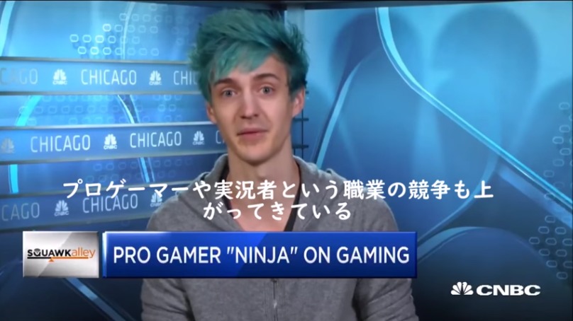 【悲報】世界一のゲーム実況者Ninjaさんオワコンになる…