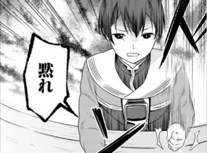 なろうの「黙れ」さん、ものすごい迫力になるｗｗｗ