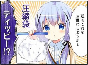 【悲報】ごちうさ最新話、なんJに媚びる