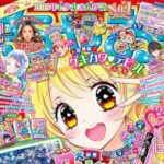 ちゃお1月号さん、付録に「デヴィ夫人シール」をつけてしまう