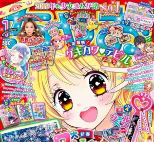 ちゃお1月号さん、付録に「デヴィ夫人シール」をつけてしまう