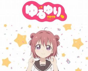 OVA『ゆるゆり、』のクラウドファンディング企画の詳細が判明！