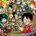 【悲報】マガジン「ワイ等もジャンプの表紙みたいに集合表紙やったろ!」