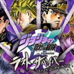 ジョジョ版PUBGがアーケードゲームとして登場!2019年夏より稼働開始