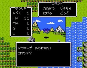 【悲報】ドラゴンクエストのドラキーさん、未だにスライムの次に有名なモンスターたと思い込んでいる