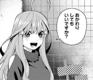 ワイ、『五等分の花嫁』はなんだかんだで末っ子の五月が一番可愛いと気付く