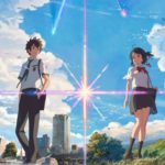 『君の名は。』を見た事ない俺がタイトルだけでストーリー当ててやるわ!w
