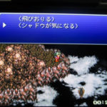 ゲームやってて「うわっ作者性格悪っ…」と思った仕掛け