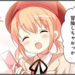 【悲報】ごちうさ原作版のココアさん、とんでもないことになってた…