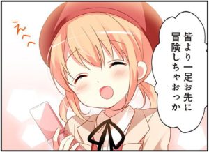 【悲報】ごちうさ原作版のココアさん、とんでもないことになってた…