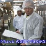 【悲報】なろう系社長「12時間煮込むカレー？強火なら4時間に短縮できるのでは？」社員「すげぇ！」→