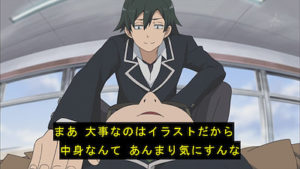 新人ラノベ作家「よっしゃ！ついにデビューや！ イラスト担当はと…」