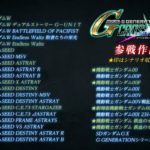 ガノタ「F路線のGジェネ新作出せ！」バンナム「うるさいですね・・・」