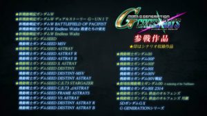 ガノタ「F路線のGジェネ新作出せ！」バンナム「うるさいですね・・・」