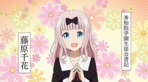 【悲報】かぐや様と藤原書紀なら男の9割は藤原書紀を選ぶという現実