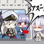 ワイのスマホ「アズールレーン！！！！」 電車(ざわざわ・・・)