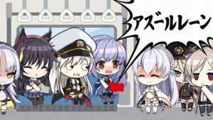 ワイのスマホ「アズールレーン！！！！」 電車(ざわざわ・・・)