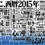 アニメ「ちょっと小難しい話するで」昔のオタク「考察たのしー!」(キャッキャ