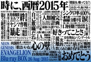 アニメ「ちょっと小難しい話するで」昔のオタク「考察たのしー！」(ｷｬｯｷｬ