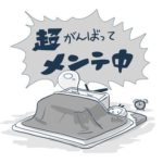 【悲報】ニコニコ動画さん、2019年も元気に不具合連発www