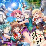 『バンドリ!』のPastel✽Palettesとかいうバンド、皆可愛い