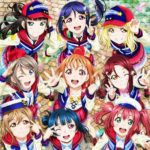 【朗報】劇場版『ラブライブ！サンシャイン!!』、もうすぐ興行収入10億突破！、か？