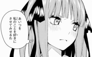 『五等分の花嫁』、次女の二乃がもう正ヒロイン