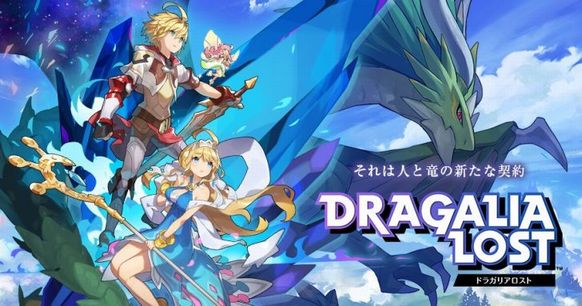 悲報 サイゲームス幹部 ドラガリアロストの失敗は任天堂が原因 いま速