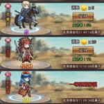 【悲報】中華さん、FEHをガチパクリしてしまう