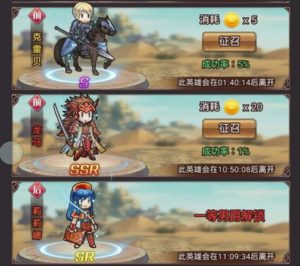 【悲報】中華さん、FEHをガチパクリしてしまう