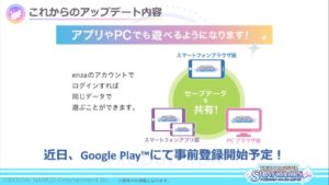 【朗報】『アイドルマスター シャイニーカラーズ』、アプリ化