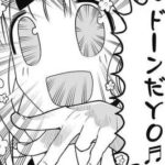 『かぐや様は告らせたい』第4話、「ドーンだYO」に力を入れすぎてスベる