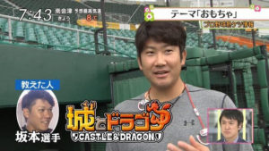 【朗報】巨人・菅野、ハマってるソシャゲと巨人のコラボTシャツを着てご機嫌に