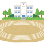 小学生「2時間目終わり！20分休憩や！！グラウンドで遊ぶンゴォォオオオオオオオ！！！！」