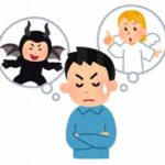 ワイ「ソシャゲ飽きたな･･･」天使「やめちゃえ！」悪魔「今までの金と時間が無駄になるぞ」