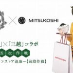 艦これアンチさん「艦これコラボグッズ高過ぎ誰が買うんだよ」→完売続出