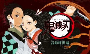ワイが『鬼滅の刃』を大嫌いになった理由がこれｗｗｗ