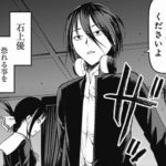 【朗報】『かぐや様は告らせたい』の次期主人公、石上になりそう